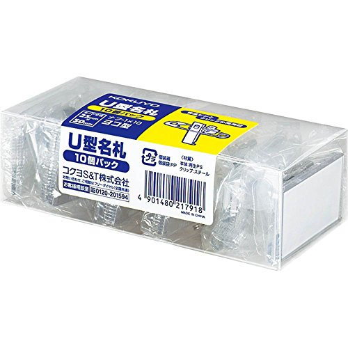 國譽U形名稱標籤安全銷夾雙模10-PACK納夫-1×10