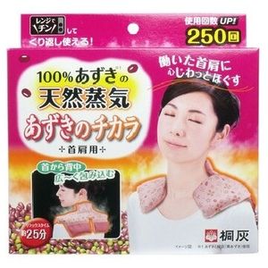 對於紅豆電源頸肩