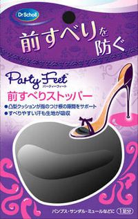 파티피트 앞쪽 미끄럼 방지 스토퍼