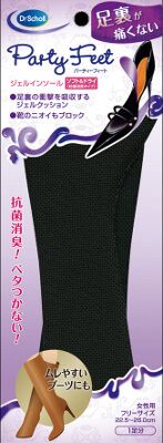 PF 凝膠鞋墊柔軟乾燥