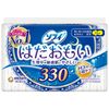 unicharm Sophie Hadaomoi for nighttime use on particularly heavy days (9 sheets)