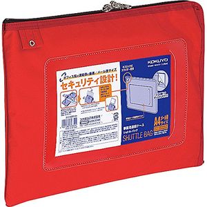 コクヨ 連絡ケース シャトルバッグ ナイロン A4 赤 クケ-M2914R