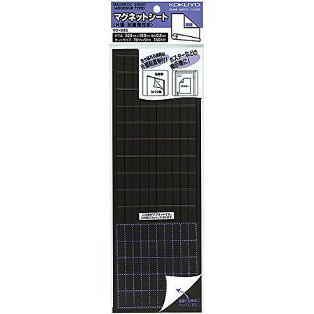 KOKUYO 磁性片 單面・附黏著劑 150片 已裁切型號 MAC-345