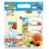 三麗鷗文具 麵包超人 信紙套裝 麵包超人 7720010B