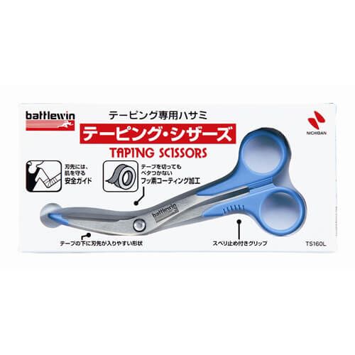 Battlewin Scissors TS-160L