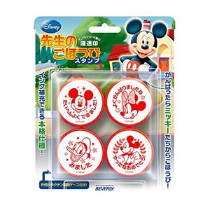 Reward stamp of Beverly stamp Mickey Mouse teacher SE4-015