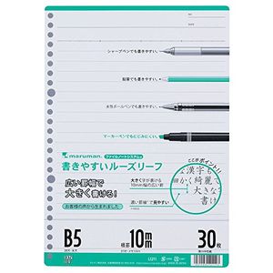 마루망 B5 루스 리프 10mm 괘 L1211
