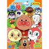 SUNSTAR B5 Coloring Book Let's Go! Anpanman Orange (Single JAN) Anpanman 4620009H