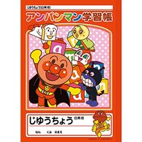 선스타문구 B5 학습장 호빵맨(자유장) G 호빵맨 5200010G