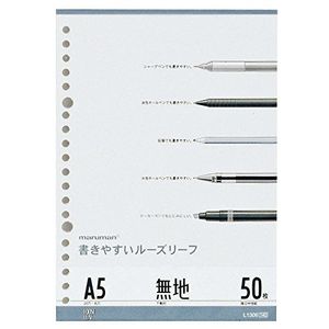 마루망 A5 느슨한 잎 무지 50 장 L1306