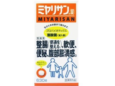 Miyarisan