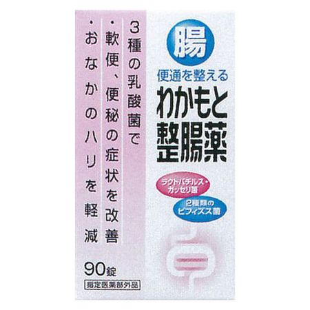 Wakamoto Pharmaceutical Intestinal Drug