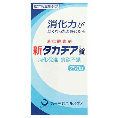 New Taka-Diastase Tablets