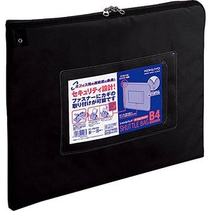 コクヨ 連絡ケース シャトルバッグ ナイロン B4 黒 クケ-2904D