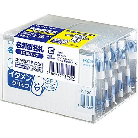 KOKUYO Business Card Name Tag, Itamen Clip, 10 Pieces, Naf-20X10