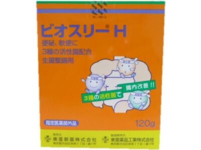 Biosuri H