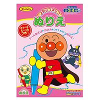 Sun-Star Step-Up! Educational Coloring Book - Anpanman, 4790128A
