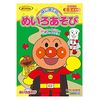 SUNSTAR Educational Coloring Book: First Maze Play: Let's Go! Anpanman Anpanman 4790131A