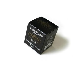 PLATINUM白金自來水筆油墨瓶60毫升的碳墨水（水性顏料油墨）黑色INKC-1500＃1（4283001）