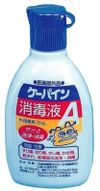 [指定醫藥部外品] Capine消毒液A 75mL