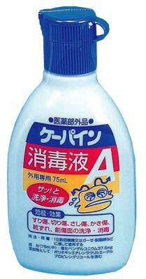 【指定医薬部外品】 Kepain消毒劑75A 75mL