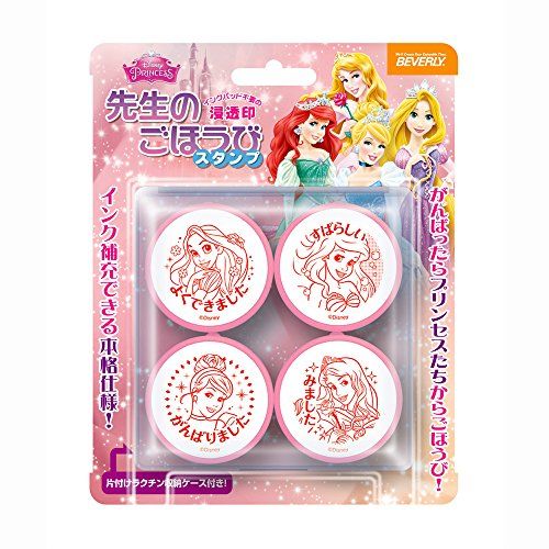 Beverly Stamp Disney Princess Teacher's Reward Stamp SE4-032
