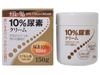 美迪通10%尿素乳膏
