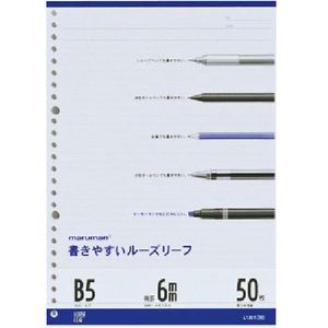 마루망 B5 루스 리프 6mm 괘 L1201