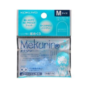 國譽環紙轉動Mechlin矽橡膠M尺寸5個透明的藍色傷口-21TB