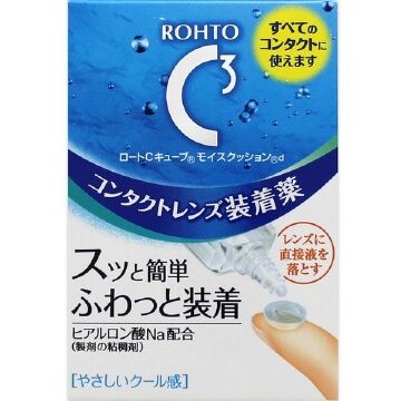 Rohto C cube Moisturizing cushion d