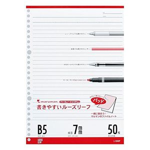 마루망 B5 루스 리프 패드 7mm 괘 L1200P