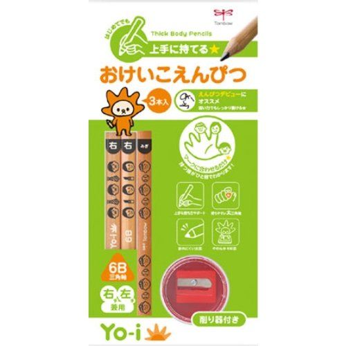 トンボ鉛筆 鉛筆 Yo-i おけいこセット 6B MY-PBE-6B