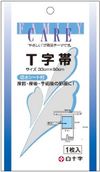 带弓箭座FC的T恤