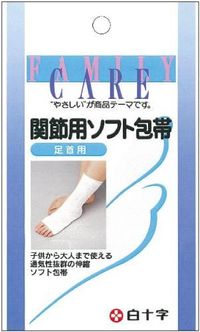 關節專用柔軟繃帶 腳踝用