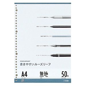마루망 A4 루스 리프 무지 L1106