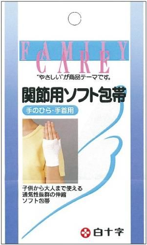 腕关节软绷带