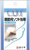 关节软绷带：适用于膝盖和大腿