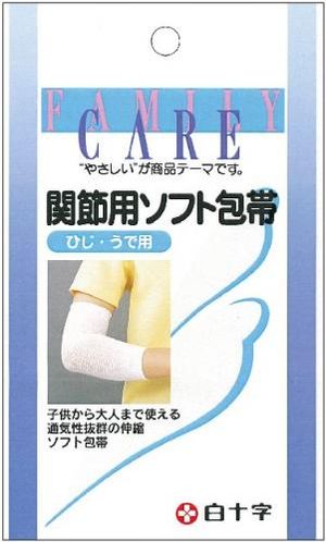 軟豪泰聯合