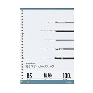 마루망 B5 루스 리프 무지 100 장 L1206H
