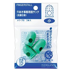 國譽辦公室穿孔指套抗菌規格尺寸小3個綠色的傷口-7B