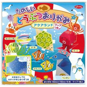 재미있는 동물 종이접기 아쿠아랜드 지도 포함 NO.28-3793