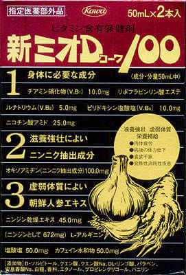 New Mio D Kowa 100 (50ml x 2 bottles)