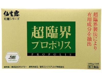 超臨界蜂膠(1600毫克×30包)