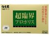 超臨界蜂膠（1600毫克×30包）