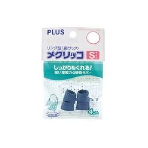 （購買）加Mekurikko KM-301 S藍色袋輸入[×30集]