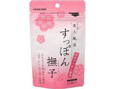 스폰 나데시코(60정)