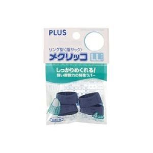 （購買）四加Mekurikko KM-304 LL藍色袋輸入[×30集]