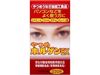 蓋伊我霍爾根EX（220粒）