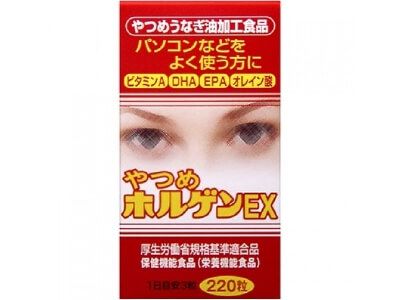 Guy Me Horgen EX (220 grains)