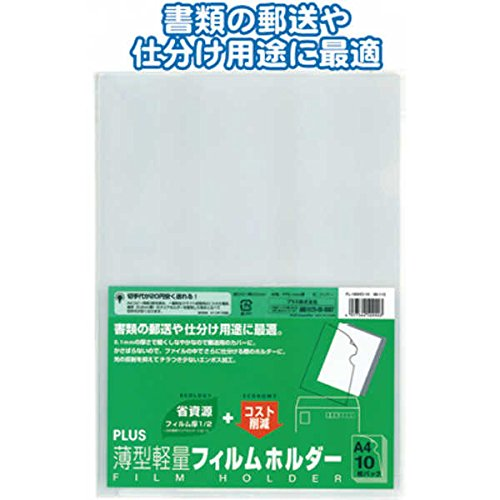 PLUS薄和輕A4片夾10件88113 [購買10片] 32-746